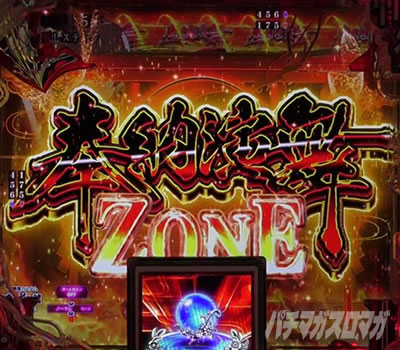 P�Ђ��炵�̂Ȃ����� �։��]�� |��[����ZONE