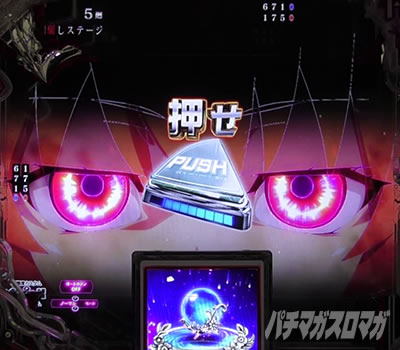 P�Ђ��炵�̂Ȃ����� �։��]�� |�����݃`�����X