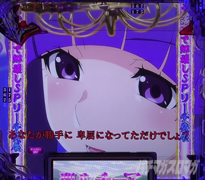 P�Ђ��炵�̂Ȃ����� �։��]�� |�V�����f���A�\��