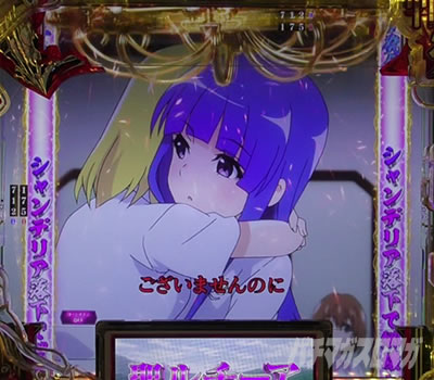 P�Ђ��炵�̂Ȃ����� �։��]�� |�V�����f���A�\��