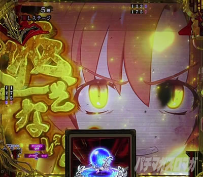 P�Ђ��炵�̂Ȃ����� �։��]�� |���i�N���b�V���\��