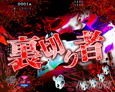 P�Ђ��炵�̂Ȃ����� �։��]�� |�������X�e�b�v�A�b�v�\��