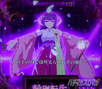 P�Ђ��炵�̂Ȃ����� �։��]�� |�։��]���`�����X