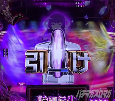 P�Ђ��炵�̂Ȃ����� �։��]�� |�։��]���`�����X