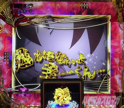 P�Ђ��炵�̂Ȃ����� �։��]�� |�L���[�u�X�e�b�v�A�b�v�\���E��