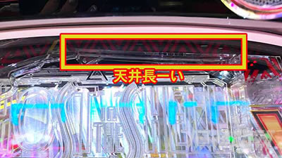 P�U�k�@����SAC_2045 199LTver. �p�`���R�b�哖�蒆�̏����菇