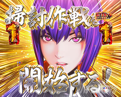 P�U�k�@����SAC_2045 199LTver. �p�`���R�b���ȃ^�C�~���O