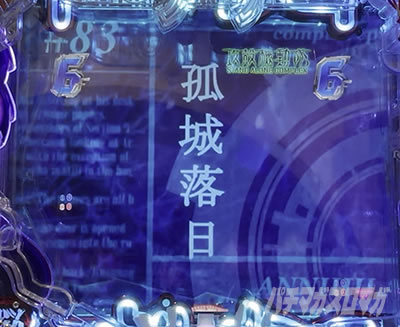 P�U�k�@����SAC_2045 199LTver. P�U�k�@����LT �p�`���R�b��zSP