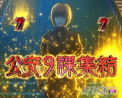 P�U�k�@����SAC_2045 199LTver. P�U�k�@����LT �p�`���R�b����9�ۏW��SP