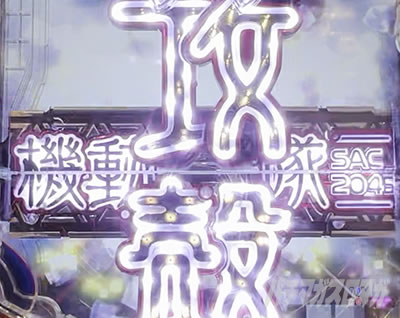 P�U�k�@����SAC_2045 199LTver. P�U�k�@����LT �p�`���R�b���M�\��