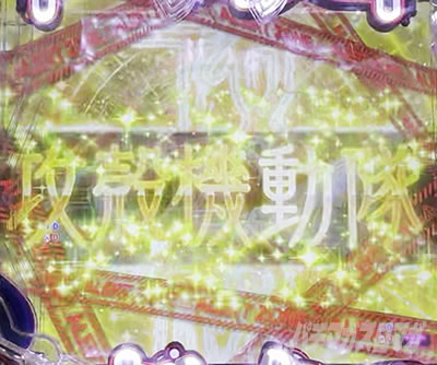 P�U�k�@����SAC_2045 199LTver. P�U�k�@����LT �p�`���R�b���n���o