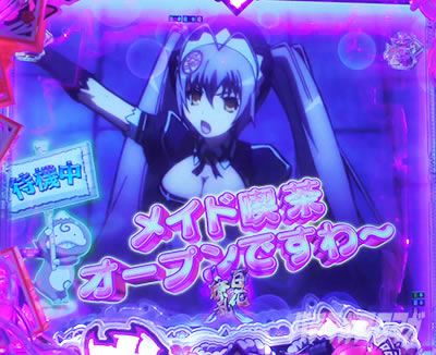 P �S��㇗� ����d129ver. P�S��㇗�FH-TF �p�`���R�b���{�^���b�����O���[�`