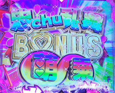 P �S��㇗� ����d129ver. P�S��㇗�FH-TF �p�`���R�b��chu����BONUS