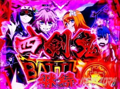 P�S��㇗��b����d129ver. �d�T�|���̏����菇