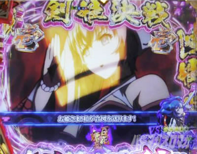 P �S��㇗� ����d129ver. P�S��㇗�FH-TF �p�`���R�b�_�[�N�T�����C���[�`�b�󑠉@���w