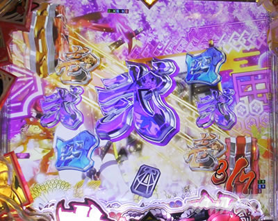 P �S��㇗� ����d129ver. P�S��㇗�FH-TF �p�`���R�b�~���[�W�b�N�}���`���[�`