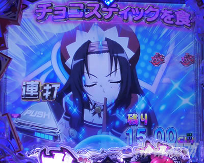 P �S��㇗� ����d129ver. P�S��㇗�FH-TF �p�`���R�b�~�σ��[�`