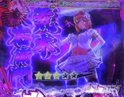 P �S��㇗� ����d129ver. P�S��㇗�FH-TF �p�`���R�b�l���S�o�g�����[�h�bVS.�_�[�N�T�����C���[�`