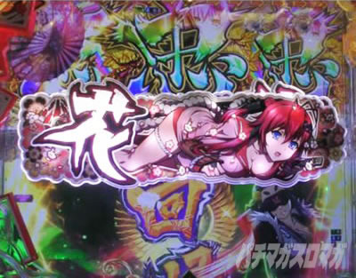 P �S��㇗� ����d129ver. P�S��㇗�FH-TF �p�`���R�b�l���S�o�g�����[�h�b�����ꝱ���[�`