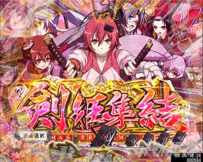 P �S��㇗� ����d129ver. P�S��㇗�FH-TF �p�`���R�b���P�W���\�� �L�[�|�C���g