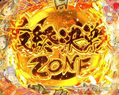 P �S��㇗� ����d129ver. P�S��㇗�FH-TF �p�`���R�b����ZONE ���̑���v�\��