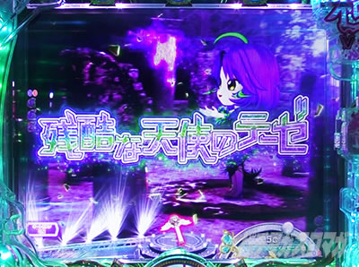 P���X���؁E�̕P�`���`BLACK DIVA���`�b �c���ȓV�g�̃e�[�[