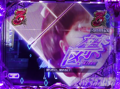 P���X���؁E�̕P�`���`BLACK DIVA���`�b �֋�