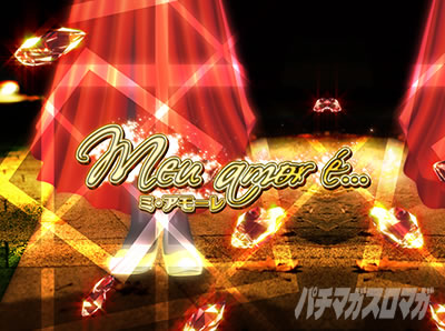 P���X���؁E�̕P�`���`BLACK DIVA���`�b�~�E�A���[��