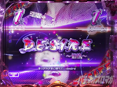 P���X���؁E�̕P�`���`BLACK DIVA���`�b DESIRE