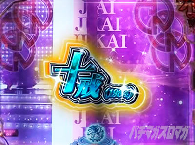 P���X���؁E�̕P�`���`BLACK DIVA���`�b�\��SP���[�`