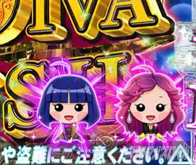 P���X���؁E�̕P�`���`BLACK DIVA�y�`80�`89ver. P���X���؃_�C�i���ݒ�t �p�`���R�bST�˓���� ���э�2��