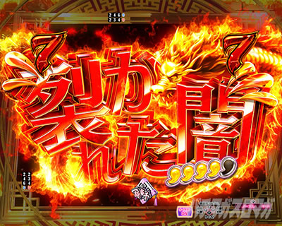 P�^�E��R����`�����̐����`199LTver. P�^�E��R����LT �p�`���R�b�􂩂ꂽ��