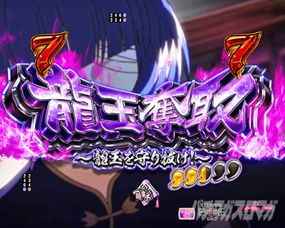 P�^�E��R����`�����̐����`199LTver. P�^�E��R����LT �p�`���R�b���ʒD��SP