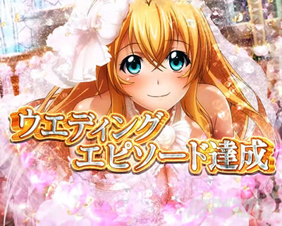 P�^�E��R����`�����̐����`199LTver. P�^�E��R����LT �p�`���R�b�哖�蒆���o