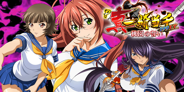 P�^�E��R����`�����̐����`199LTver.