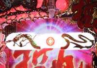 CR�N��`�����ƌĂ΂ꂽ�j�`