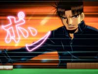 CR�N��`�����ƌĂ΂ꂽ�j�`