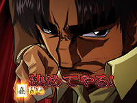 CR�N��`�����ƌĂ΂ꂽ�j�`