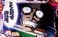 CR�N��`�����ƌĂ΂ꂽ�j�`