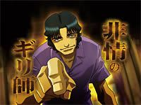 CR�N��`�����ƌĂ΂ꂽ�j�`