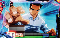 CR�N��`�����ƌĂ΂ꂽ�j�`