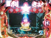 �Ƃ��߂��p�`���RCR�X�삫�悵�`���悵�̑O�ɍ���܂��傤�`