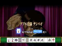 CR�N��`�����ƌĂ΂ꂽ�j�`�V�^Ver.BH