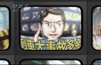 CR�X�[�p�[�}�� ���^�[���YKL-S