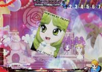 �Ƃ��߂��p�`���RCR���X���؁E�̕P�`���`������x�ڂȂ�`