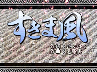 CR���R�̋�����
�`�R���������`NL-S