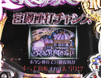 CR�A���r�A�����b�V��