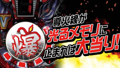 CR�t�@�C���[�_�C�i�}�C�g�L���O