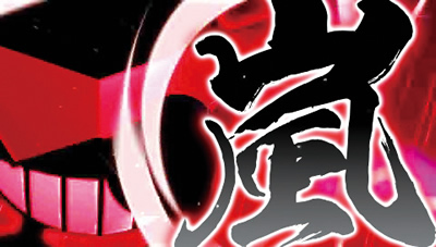 CR�t�@�C���[�_�C�i�}�C�g�L���O