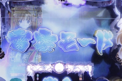 CR�Ђ��炵�̂Ȃ����� ��(MAX)